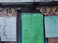 -水峪民俗村