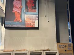 -方铲铲·成都板凳面(滨江银泰店)