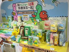 -美罗城