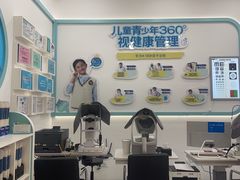 -宝岛眼镜·星创视光中心(百联世纪购物中心店)