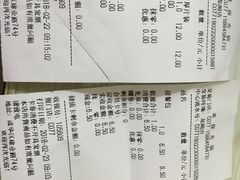-安德鲁森Andersen Bakery(龙湖店)