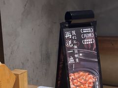 -辛香汇·现炒川菜(武进吾悦店)
