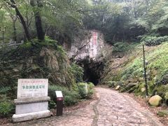 -句容茅山景区