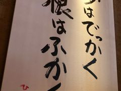 -千代武日本料理(哈西店)