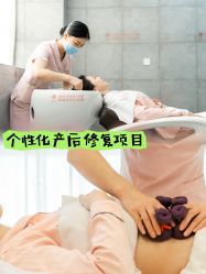 点击看大图 -雪绒花月子会所(祥盛店)