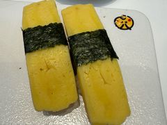 玉子寿司-元气寿司(益田假日广场店)