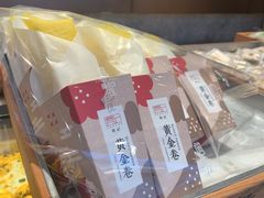 黄金卷-詹记桃酥(包河万达店)