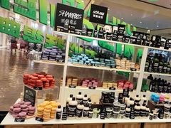 -LUSH(威尼斯人店)
