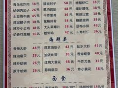 -华春餐馆(鱼山路店)