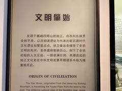 -余姚博物馆