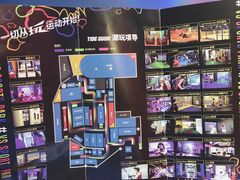 -VS SPORTS PARK运动玩乐园·团建·生日会(合生汇店)