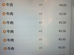 -野火鲜货烧烤(河边小院店)