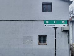 -前童古镇