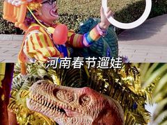 -中国西峡恐龙遗迹园