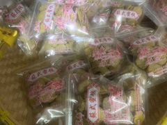 -苏州市吴中区光福窑上花果蜜饯厂