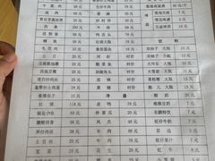 -领鲜土菜馆