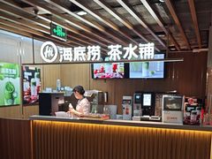 -海底捞火锅鲜切牛肉主题店(长寿路店)