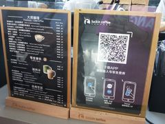 -瑞幸咖啡(南昌国际金融中心店)