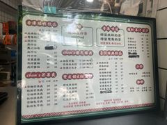 -陈记甜品窝(中山北路店)