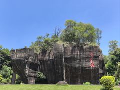 -广州莲花山旅游区