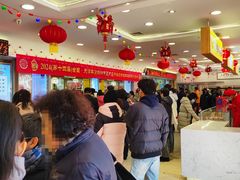 -芦庄子桂顺斋(和平路总店)