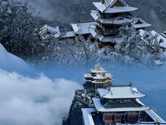 -老君山风景名胜区