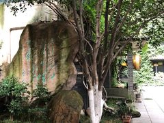 -竹吟山房