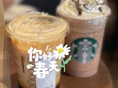 -星巴克(苏州平江万达广场店)