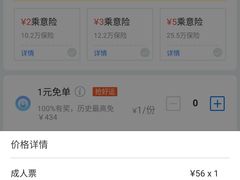 -上海长途客运南站