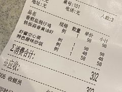 -得丘礼享谷·玉兰苑