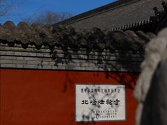 -护国法轮寺