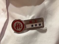 -海底捞火锅(安吉万达店)