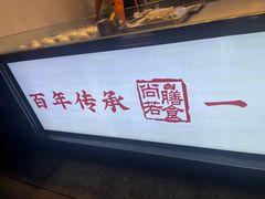 -万达广场(南京江宁店)