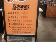 -肉串汪(月坛店)