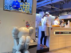 -野人牧坊Gelato(天津南开大悦城店)