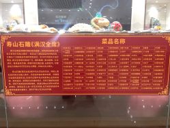 -菜百首饰店(总店)