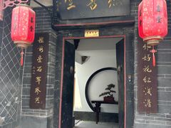 -燕喜堂·中华老字号(大明湖店)