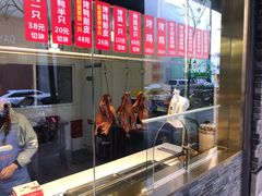 -创晶烤鸭(吴山路店)