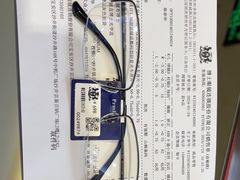 -博士眼镜(沙井京基百纳广场店)