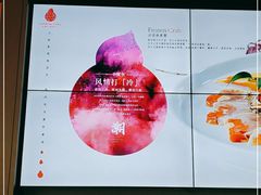 -金海华·悦食东方(苏州中心商场店)