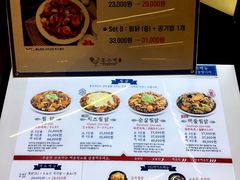 菜单-弘寿鸡 安东炖鸡(명동1호점)