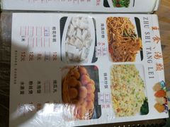 -英子家庭菜馆(系马桩店)