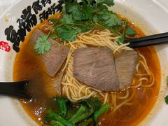 -和府捞面(凯德壹中心店)