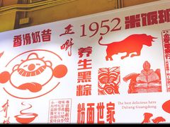 -仁信双皮奶(庙前直街店)