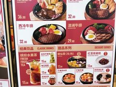 菜单-每味每客·重庆麻辣烫(国泰店)