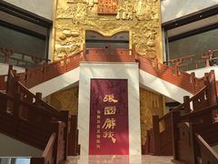 -张掖市博物馆
