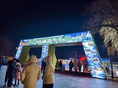 -长春市南湖公园