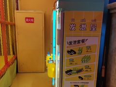 -不可思议减压馆·解压博物馆·摔碗发泄·团建定制