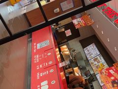 -汉堡王(烟台宝龙店)