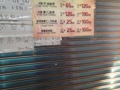 -珍妮曲奇聪明小熊(尖沙咀店)